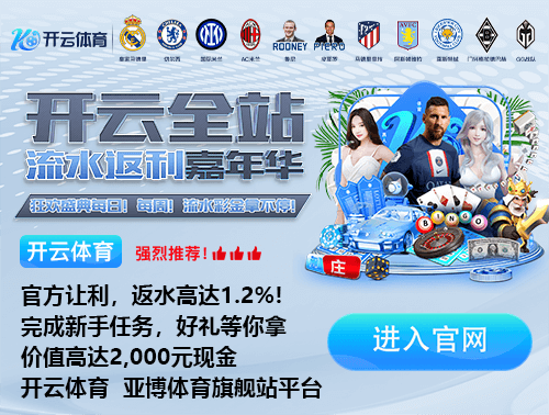 德甲彩经：狼堡难胜霍芬海姆 汉堡做客全身而退