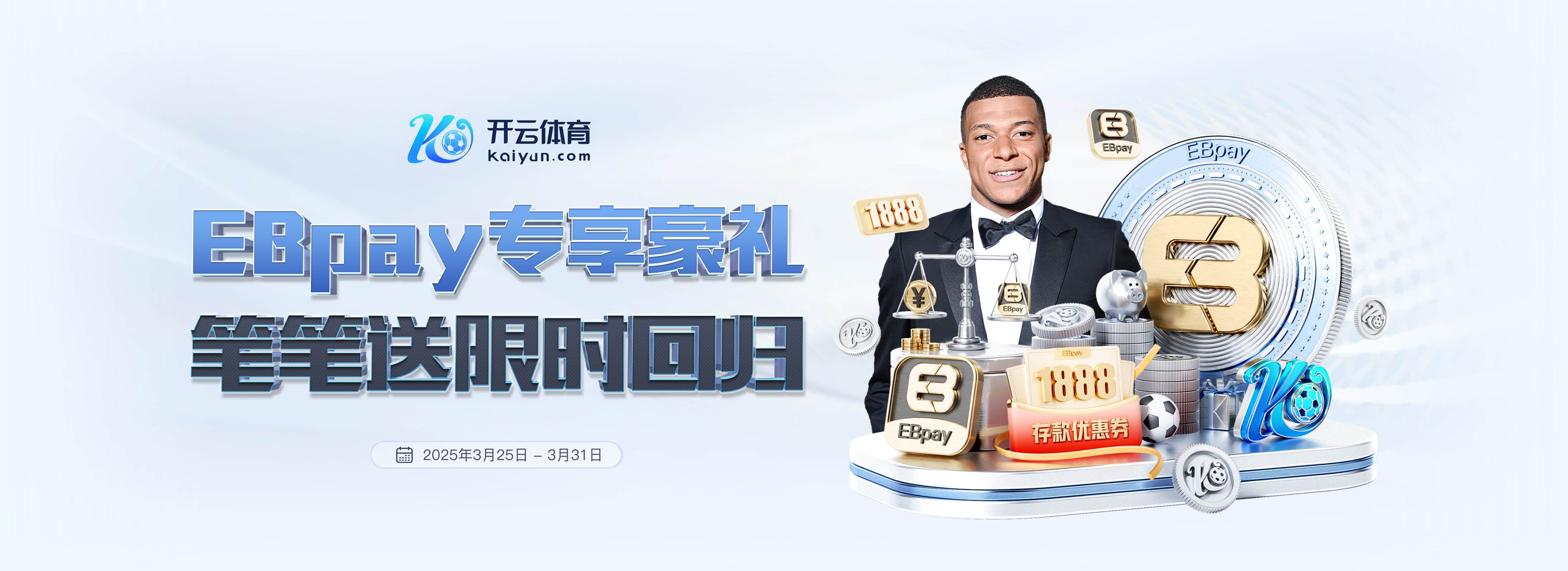 威斯尼斯人ww8888mc棋牌版本特色集合版