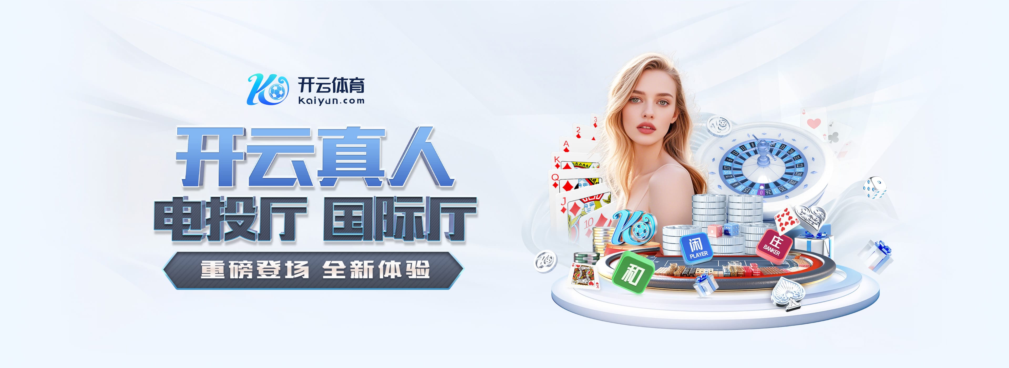 威斯尼斯人ww8888mc棋牌版本特色最新版