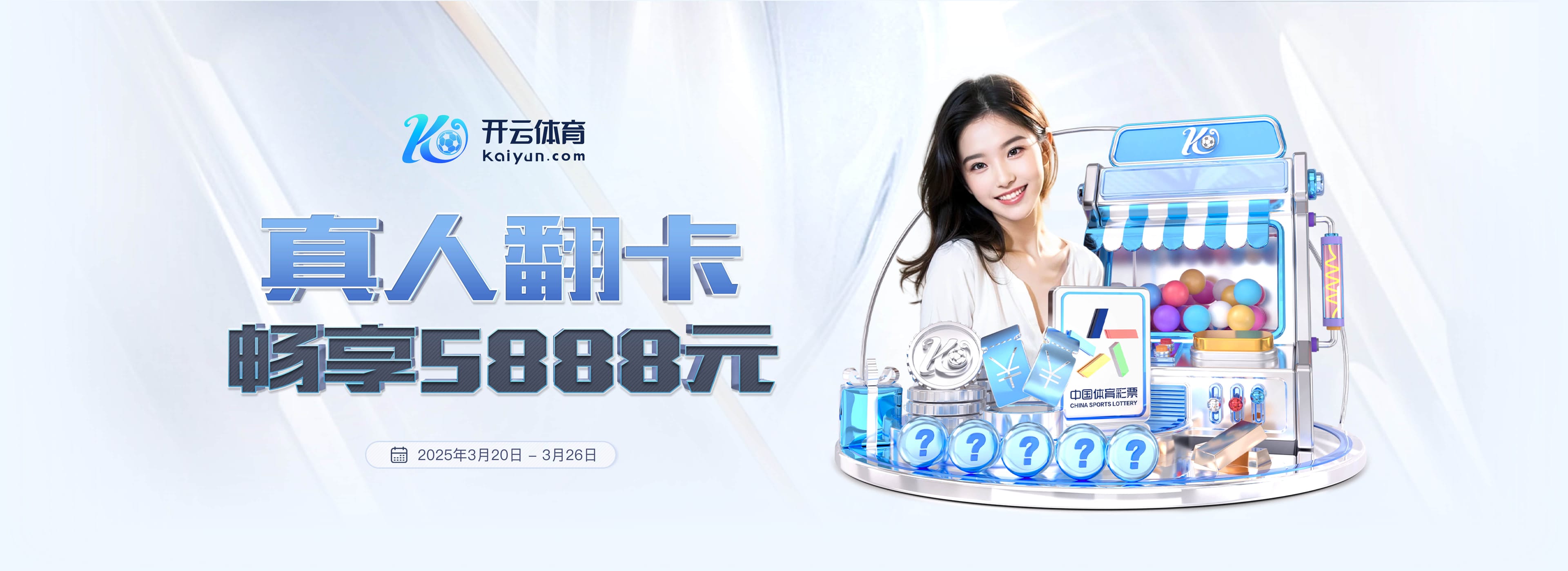 威斯尼斯人ww8888mc棋牌版本特色试玩版