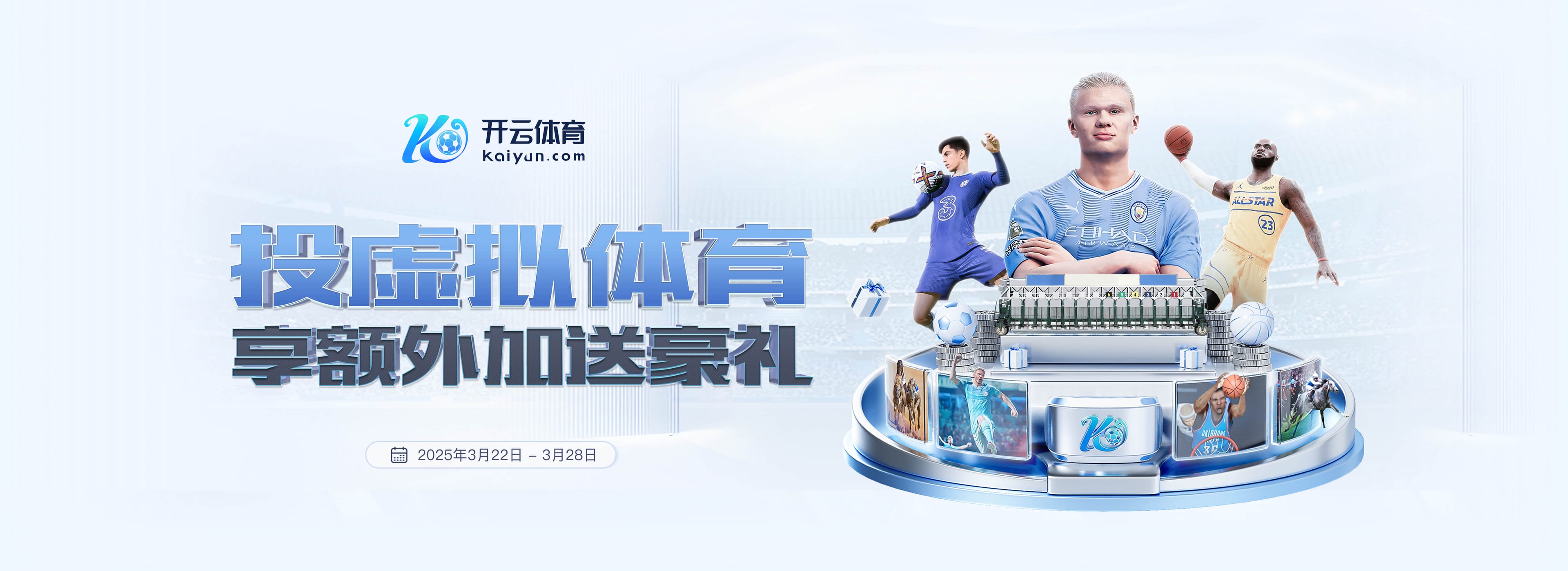 威斯尼斯人ww8888mc棋牌版本特色桌面版客户端