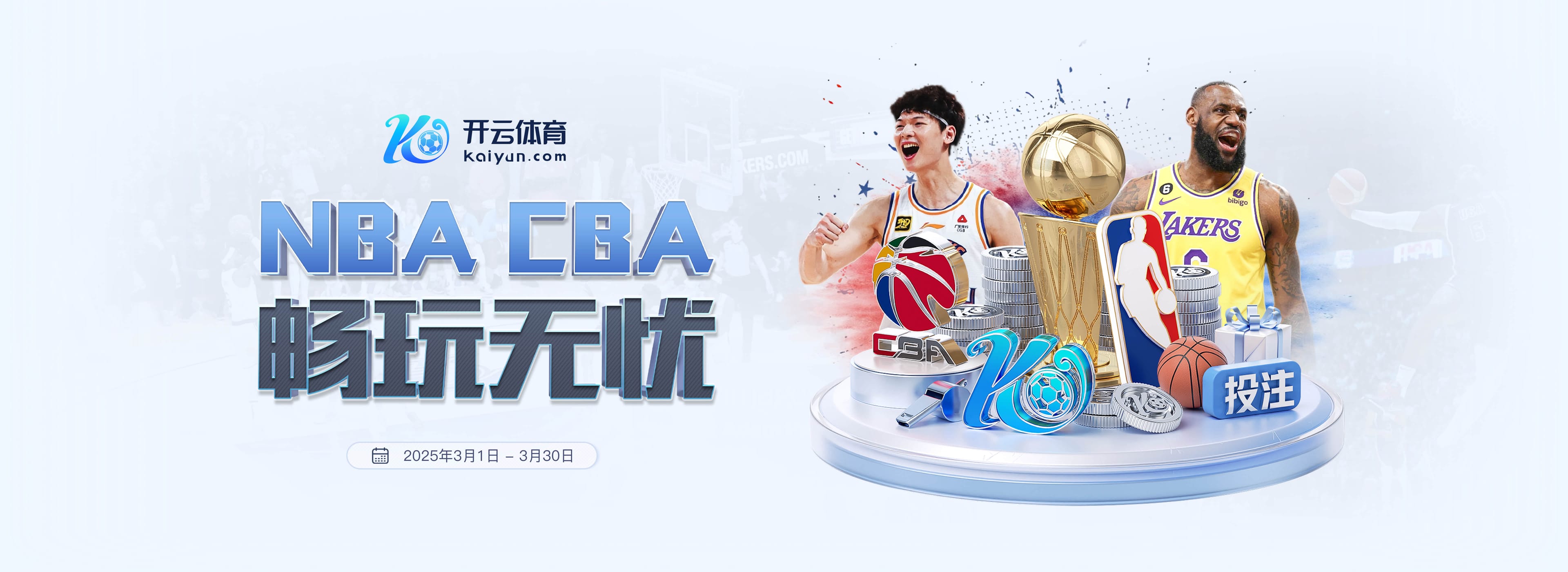 威斯尼斯人ww8888mc棋牌版本特色官方版