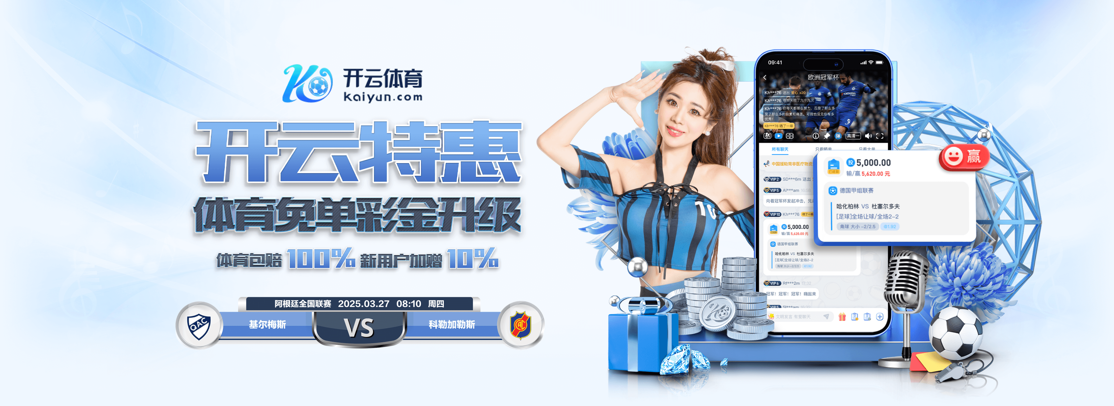 鲁尼谈范戴克：作为评论员我需表达自己看法，他确实没前几年出色